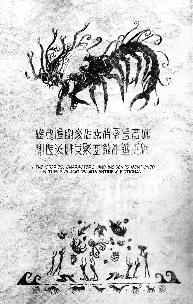 One Punch Man - Chapter 154.5 image 11